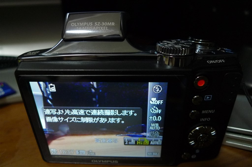 フラッシュ撮影について』 オリンパス OLYMPUS SZ-30MR のクチコミ