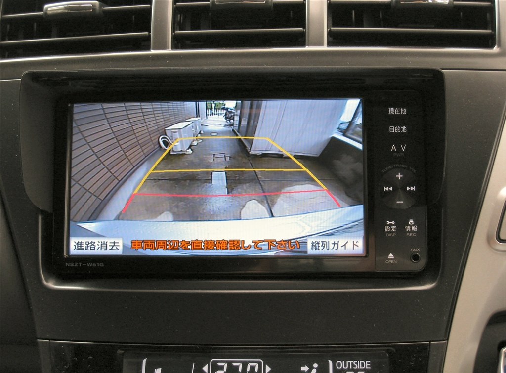 TOYOTA 純正SDナビ NSZT-W61G バックカメラ付属 | www.reelemin242.com