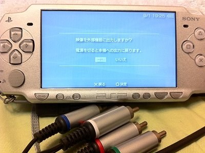 外部出力について』 SIE PSP プレイステーション・ポータブル PSP-2000 