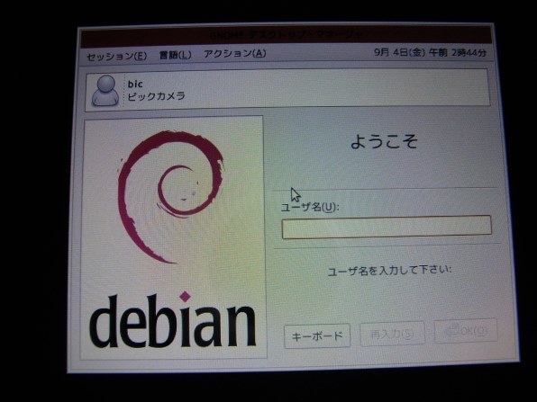 シャープ NetWalker PC-T1 価格比較 - 価格.com