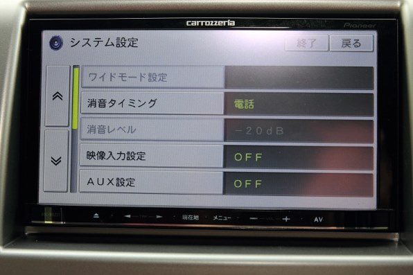 パイオニア 楽ナビLite AVIC-MRZ77 価格比較 - 価格.com