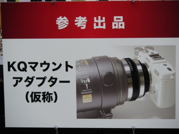 ペンタックス Optio WS80で撮影された写真 - 価格.com