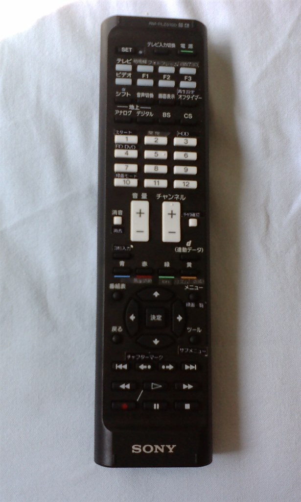 DXアンテナ LVW-323 ３２型液晶TV リモコン・BSカード付 ２００９年製 