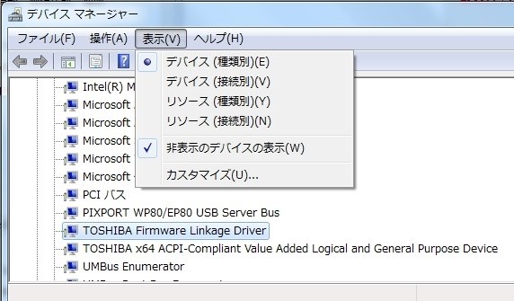 東芝 dynabook Qosmio D711 D711/T9CB PD711T9CBFB [プレシャス